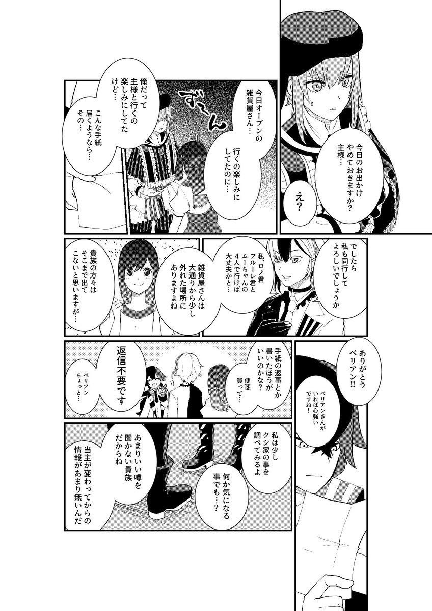 ③ 