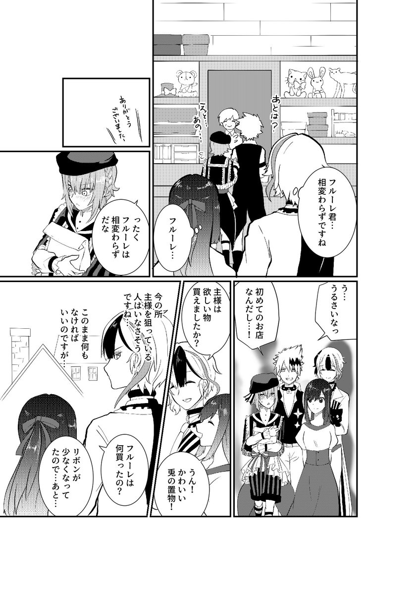 ④ 