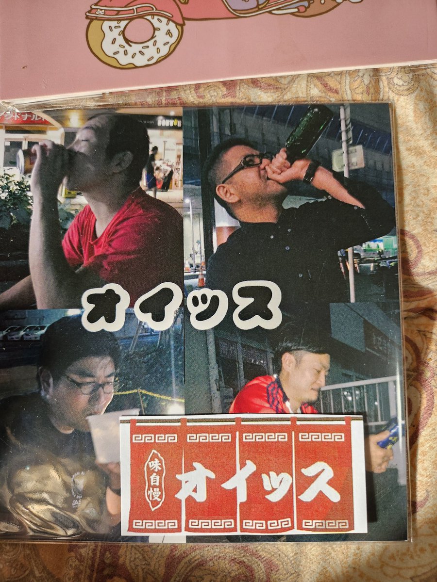 jjjjj1985072's tweet photo. またまたPASSiONRECORDSから
嬉しすぎるメッセージとともに
最高な音源を届けて頂きました🎵
こういうメッセージって本当に嬉しい😆
#PASSiONRECORDS
#オイッス
#ヒュードロズ
#ThePatsPats https://t.co/xGmSI1qh3H