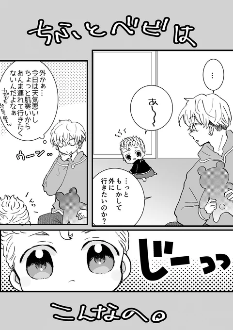 今のべび🎍…今日くらいで中身を終わらせられたらいいな…(とゆう希望…) 
