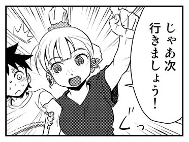 おはようございます😄 去年の今頃はコミケに初一般参加で入場までに2キロ以上歩かされてました😅今年は体力がなさすぎて絶対迷惑かけるので回避します😭 参加される方は楽しんできてください!🙌  自分は4年ぶりの学生時代の集まりで岐阜へ✨ 特に制限はないけど酒はやめときます😅