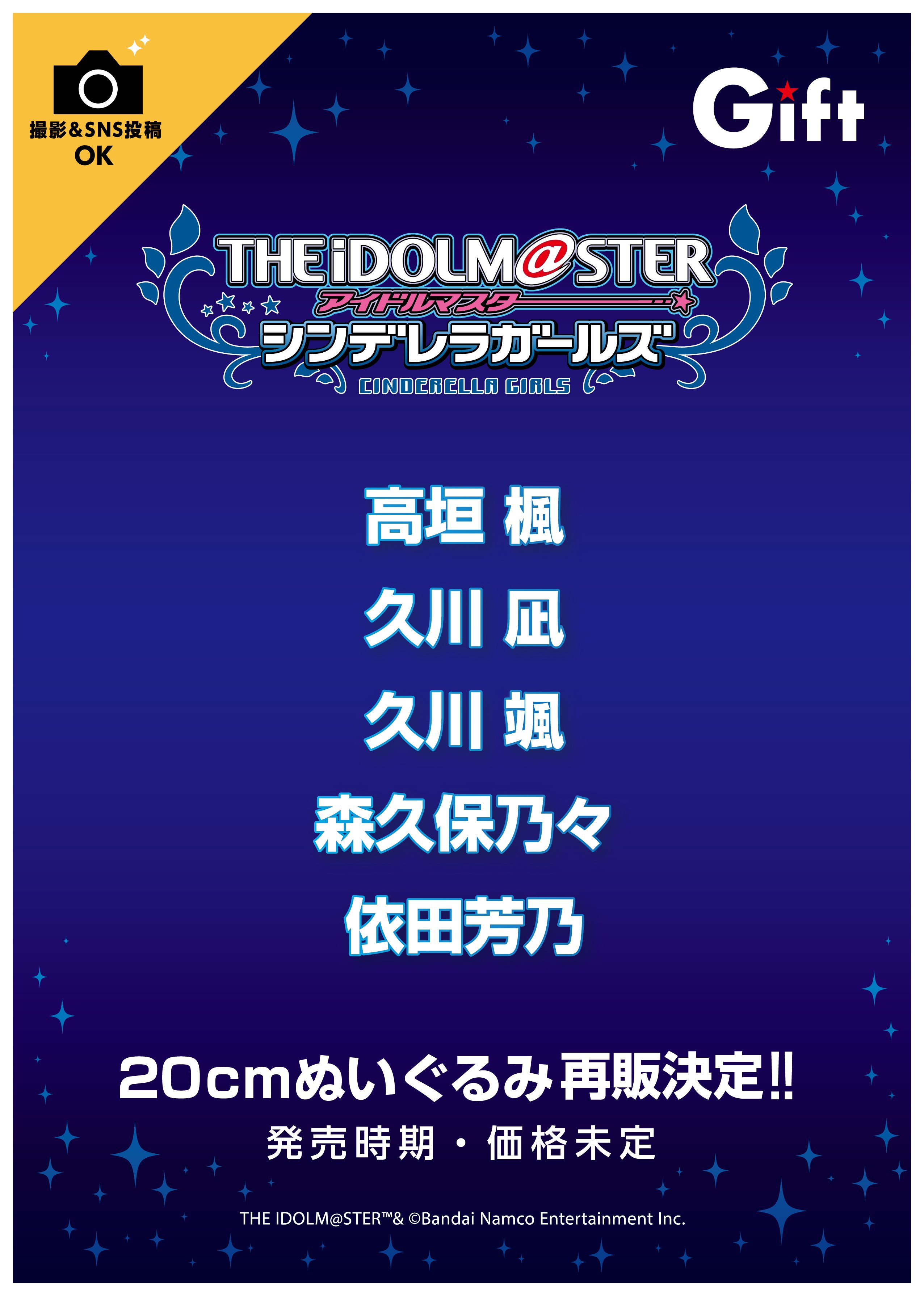 株式会社Gift on X: 