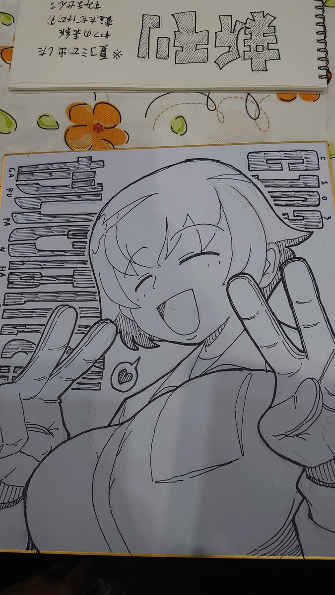 色紙3枚描きました
僕は今日、この3枚を描くためにコミケに参加したのかもしれません。 