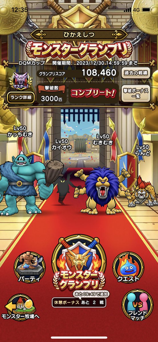 meithan219's tweet photo. モンスターカップお疲れ様でしたー https://t.co/e1NCJcO2gt