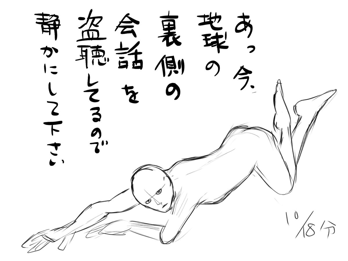 @mii46865627 参加させて頂きます!
オリジナルを中心にFAやクロッキーを描いているすずかけと申します。
たくさんの方と繋がれたら嬉しいです!よろしくお願いします🙇♀️
みいさん、今年は何度も交流会参加させて頂きありがとうございました!
#年内最後をみんなの作品で彩ろう2023
#絵描きさんと繋がたい