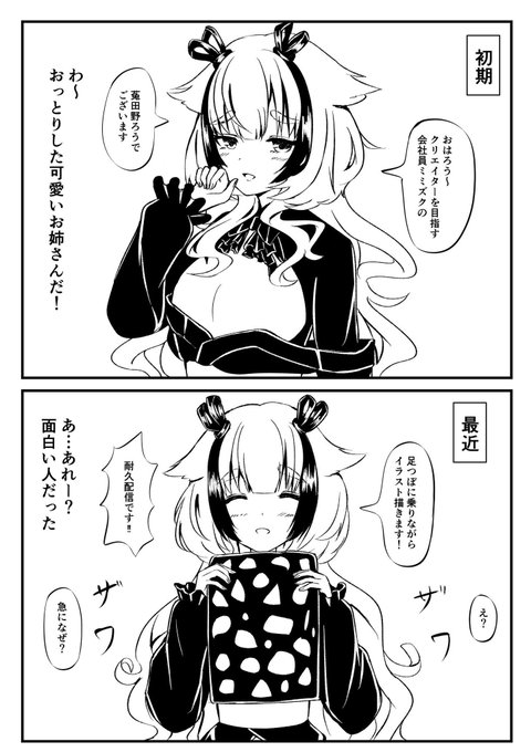 年末なので「無償」でVtuberさんを2コマで紹介する漫画描きます!

 #イラスト企画
参加条件

このポストをリポイスト
2コマで紹介したいエピソード内容をVtuberさん(リスナーさんからもエピソード募集OK)はこのポストに内容を書いてください… 
