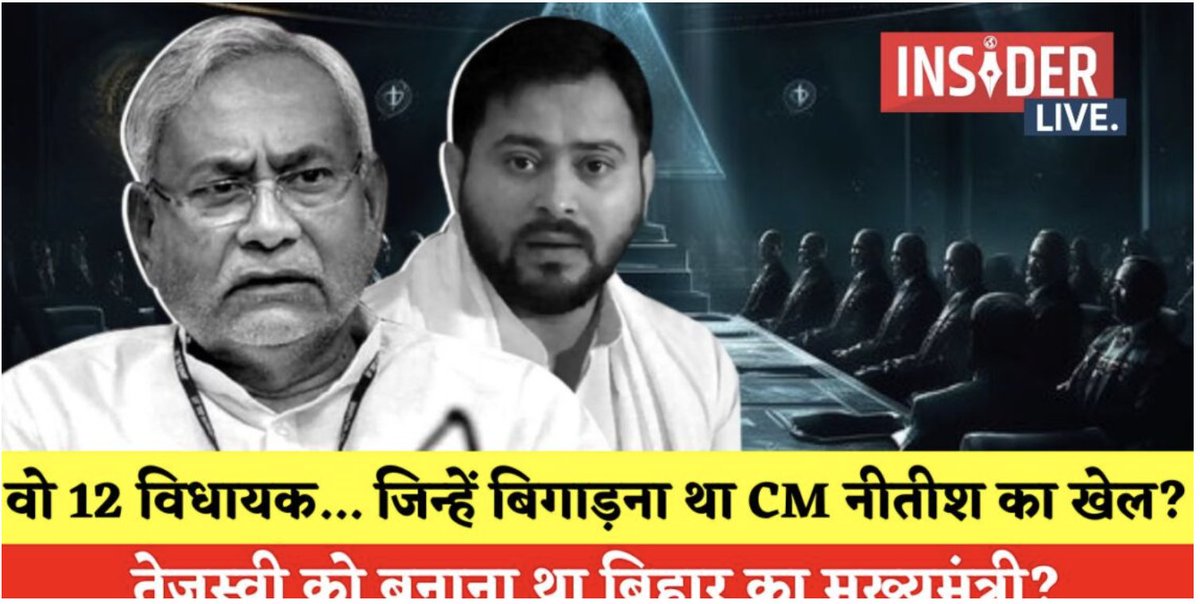 Political_Files's tweet photo. https://t.co/LoM3xaA0ij

इसका मतलब इस बात में शायद सच्चाई थी https://t.co/mGEAx93Ia8