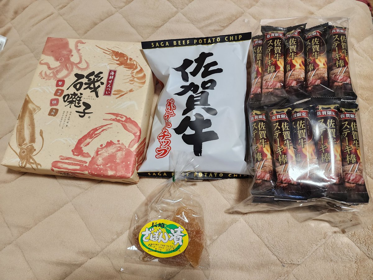 M57722144's tweet photo. https://t.co/0qvSEqAiiX
