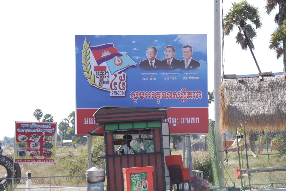 Sun Narin tweet media