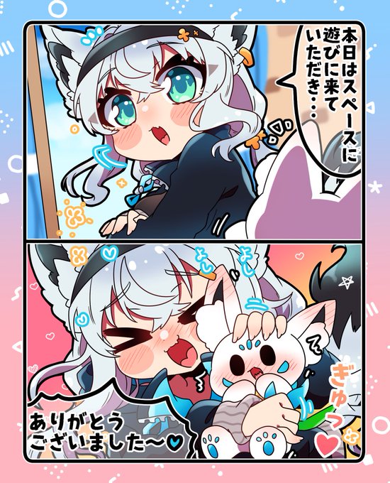 桜もち(@sakuramt6) さんのマンガ一覧 : 8ページ目 | ツイコミ(仮)