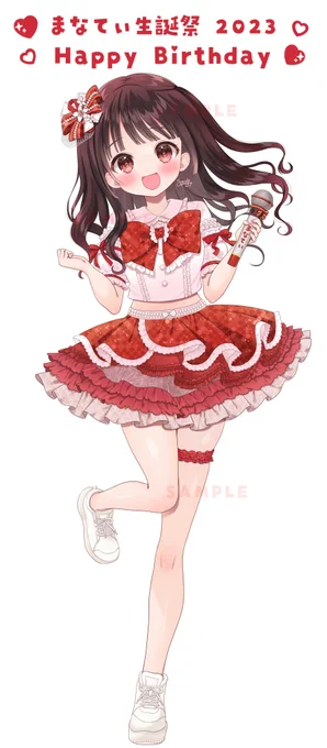 アイドルグループ『THE ENCORE』様の メンバーである まなてぃこと藤木愛様(#mana_encore)の 生誕祭用イラスト&ロゴを 作成させていただきました  お誕生日おめでとうございます