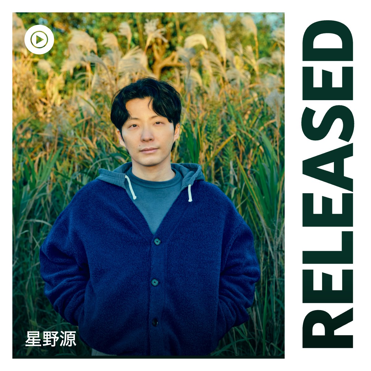 gen 星野源 Gen | 通常盤 | CD | 星野源 | VICTOR ONLINE STORE