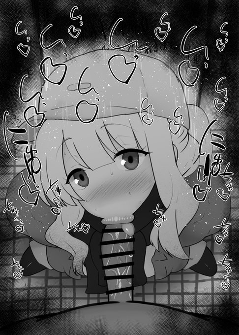 おはフェラブルアカふぇらちお便女1266号「小鈎ハレ」 