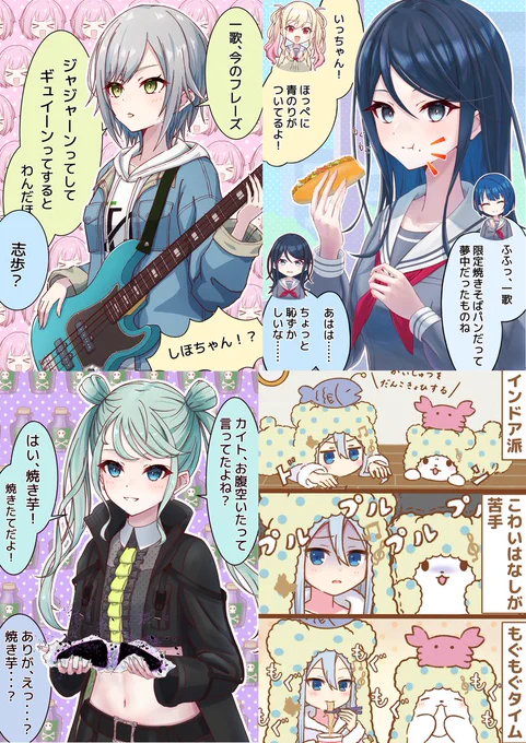 今年もありがとうございました!来年もよろしくお願いします!
明日で今年最後ですが、イラスト投稿する予定ですので、もしよければ見てやってください。
#2023年自分が選ぶ今年の4枚 