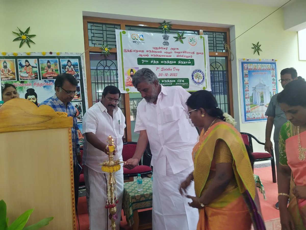 airnews_puduvai's tweet image. Agriculture Minister Shri C.Jeyakumar has participated as Chief Guest in the 7th National Siddha Day celebrations organised by Government AYUSH Hospital, Villianur at hospital premises. Opposition Leader Shri. R.Siva has presided over the program. #ayush #siddha @DrTamilisaiGuv