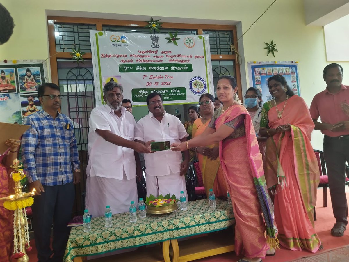 airnews_puduvai's tweet image. Agriculture Minister Shri C.Jeyakumar has participated as Chief Guest in the 7th National Siddha Day celebrations organised by Government AYUSH Hospital, Villianur at hospital premises. Opposition Leader Shri. R.Siva has presided over the program. #ayush #siddha @DrTamilisaiGuv
