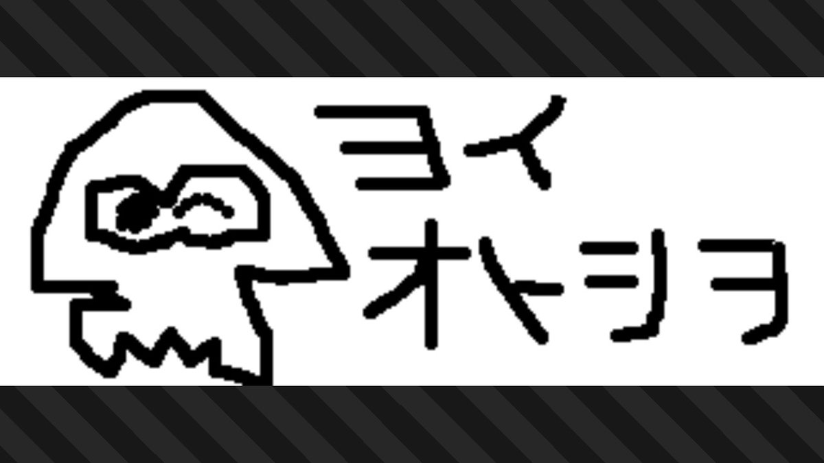 ykchangm's tweet photo. #スプラトゥーン3 #Splatoon3 #NintendoSwitch https://t.co/jG7hHB1JqC