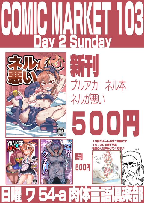 ねこです よろしくおねがいします