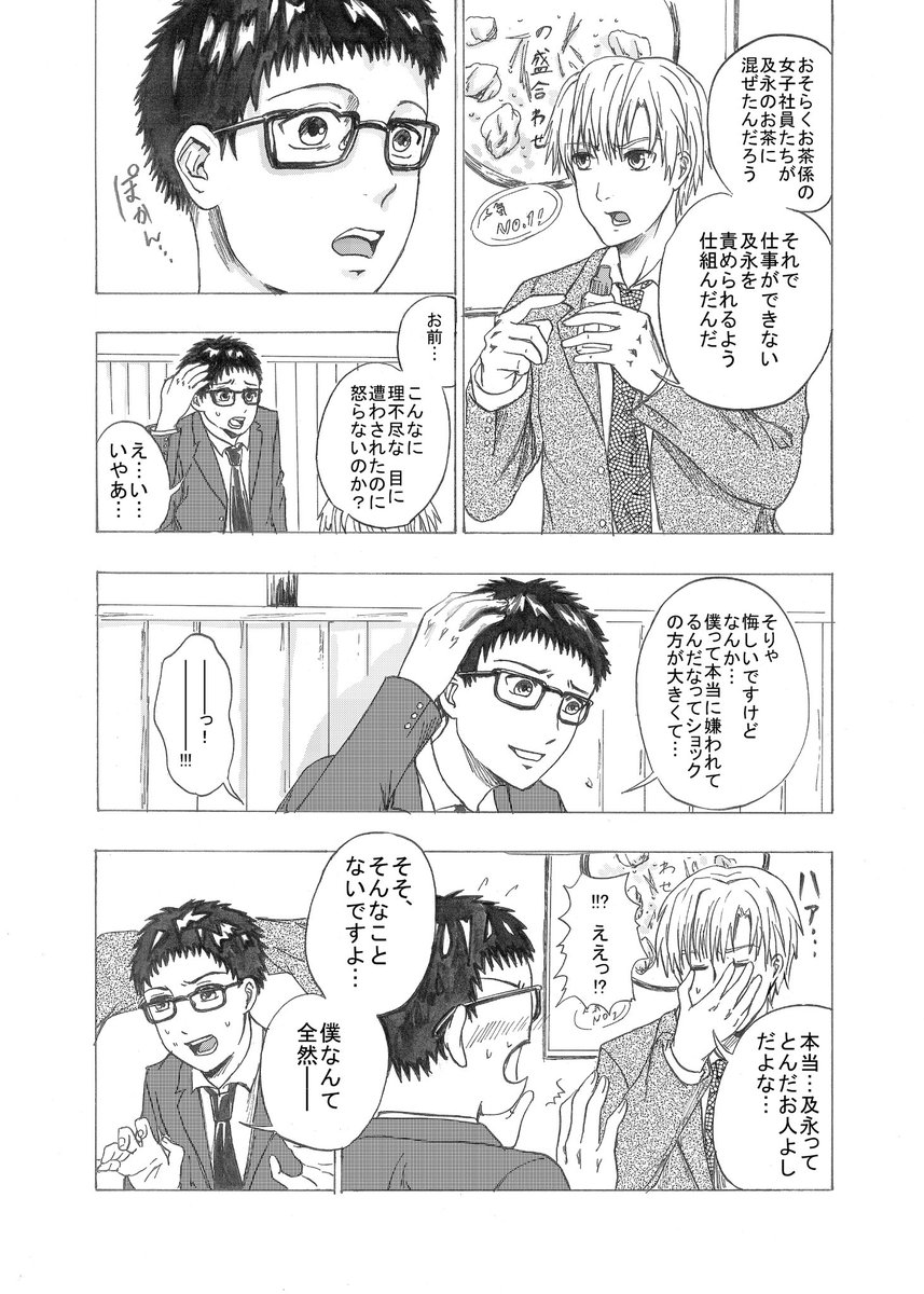 (5/6)