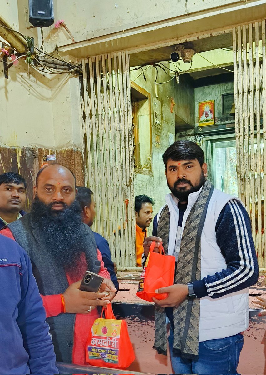 narendrasipatel's tweet photo. जय #कामतानाथ_स्वामी जी 🙏🏻
#चित्रकूट_धाम 🙏🏻🚩

@followers @topfans @kurmipawans https://t.co/JJ1x0G8bA6