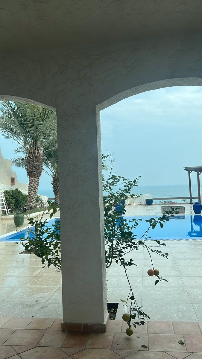 صباح الخير