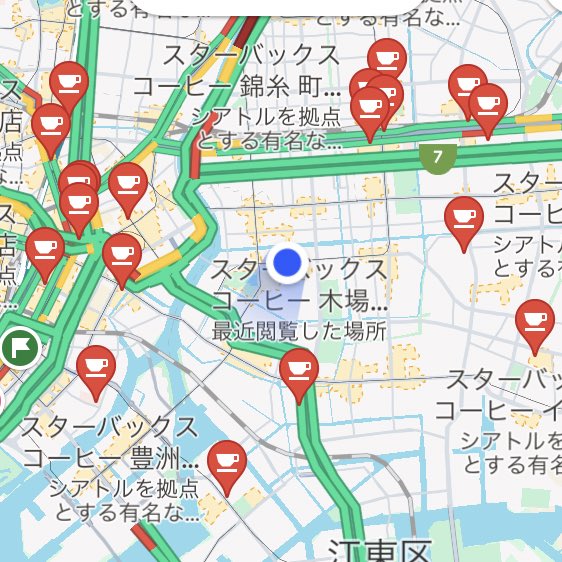 気づいてしまったんだが、清澄白河という土地はありとあらゆるコーヒーチェーン店が排除されている。個人店だらけ。故に年末年始は空いている場所を見つけるのか非常に難しい…