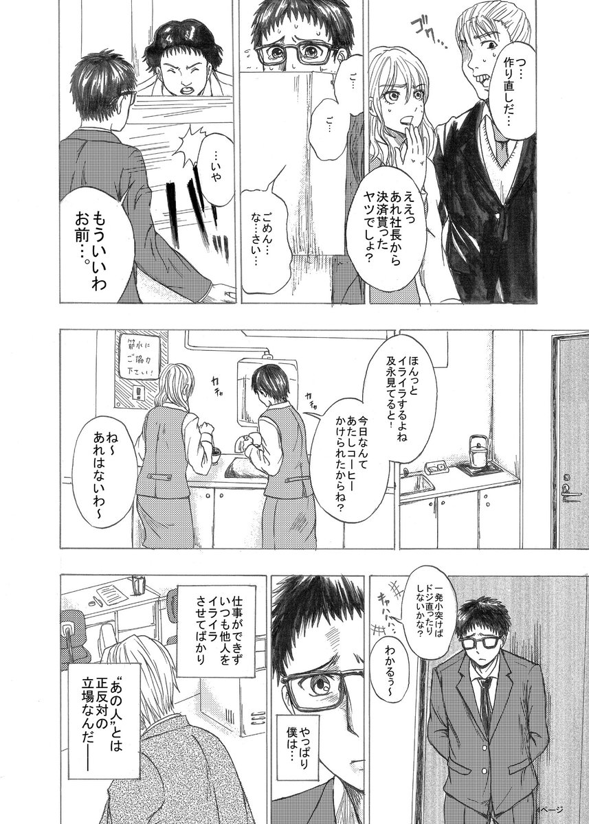 (2/6)
