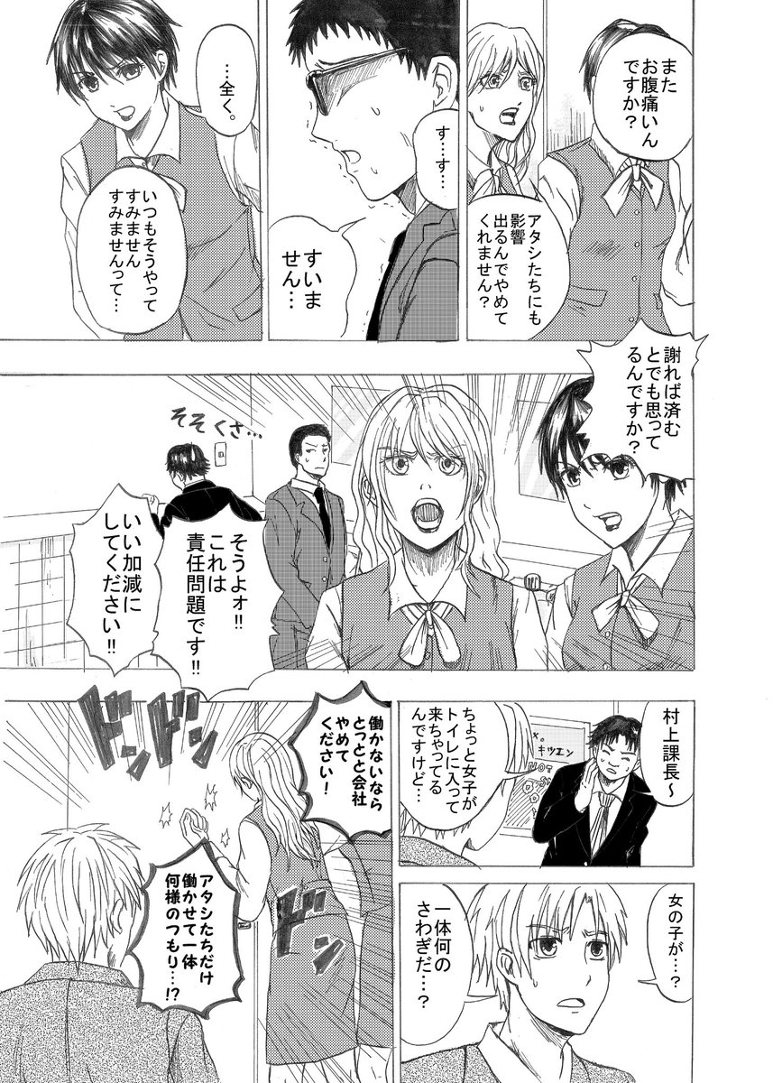 (3/6)