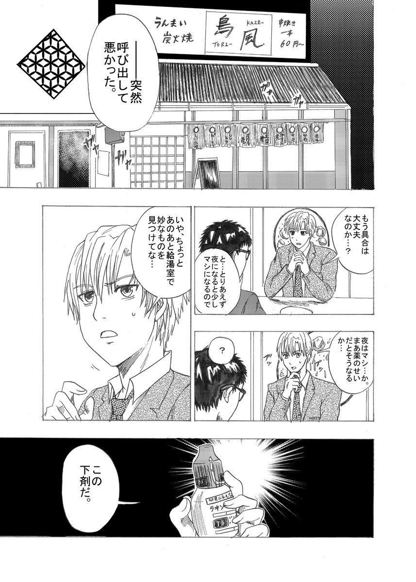 (4/6)