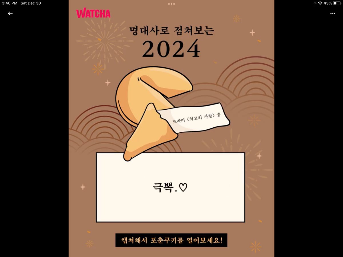 𝙼𝙰𝚈𝙳𝙰𝚈🎩🧠 (@meidei44679126) on Twitter photo 