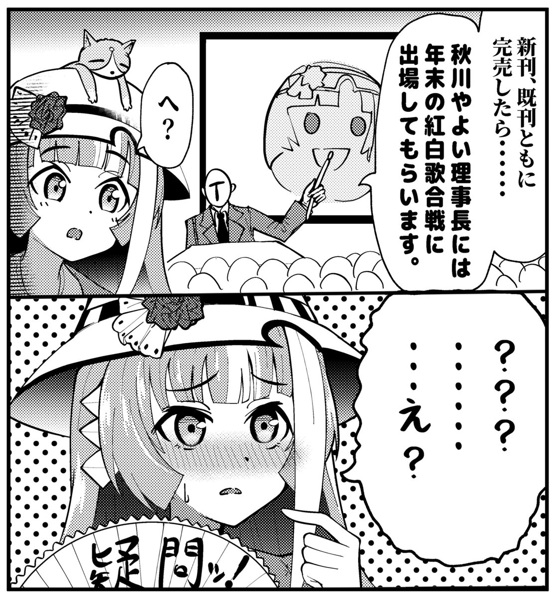 完売しないと思って描いたせいで扱いに困ってる漫画再掲しとくね 