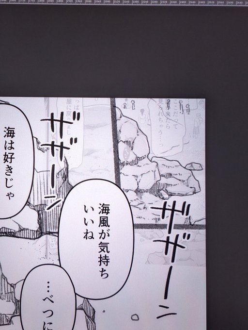 今回の背景の一コマ、過去作の背景をトレスしたんだけど…トレス元の画像も一緒に書き出しちゃってました…申し訳ない 