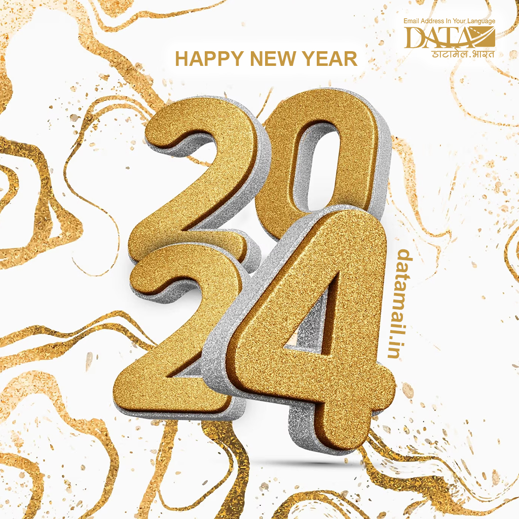 datamail_in's tweet photo. We at DataMail wish you a year filled with joy, growth, and countless moments of success in 2024!
Happy New Year!
#newyear #newyear2024 #HappyNewYear #happynewyear24 #happynewyear2024 #cheers #cheersto2024 #DataMail #DataGroup https://t.co/mUZUYMFMYO