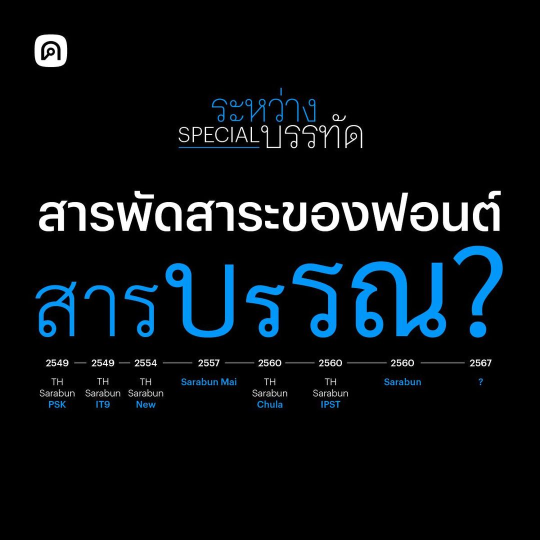 Suppakit Chalermlarp tweet media