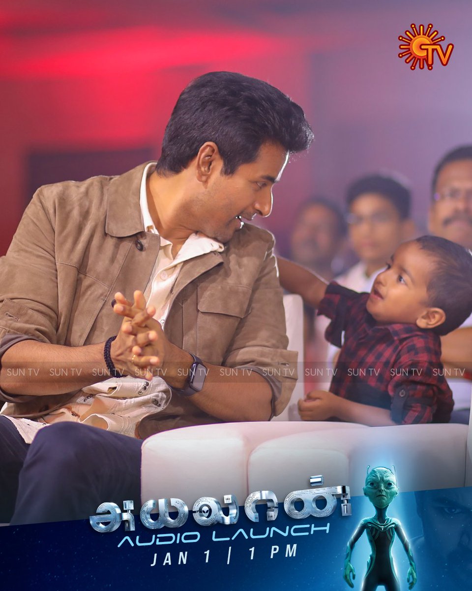 SunTV's tweet photo. 3 and 4 has all our hearts 😍❤️

AYALAAN AUDIO LAUNCH | JAN 1 | 1 PM

#SunTV #Ayalaan #AyalaanAudioLaunch #AyalaanAudioLaunchOnSunTV #Sivakarthikeyan #SunDigital https://t.co/9PmXMbnZxE