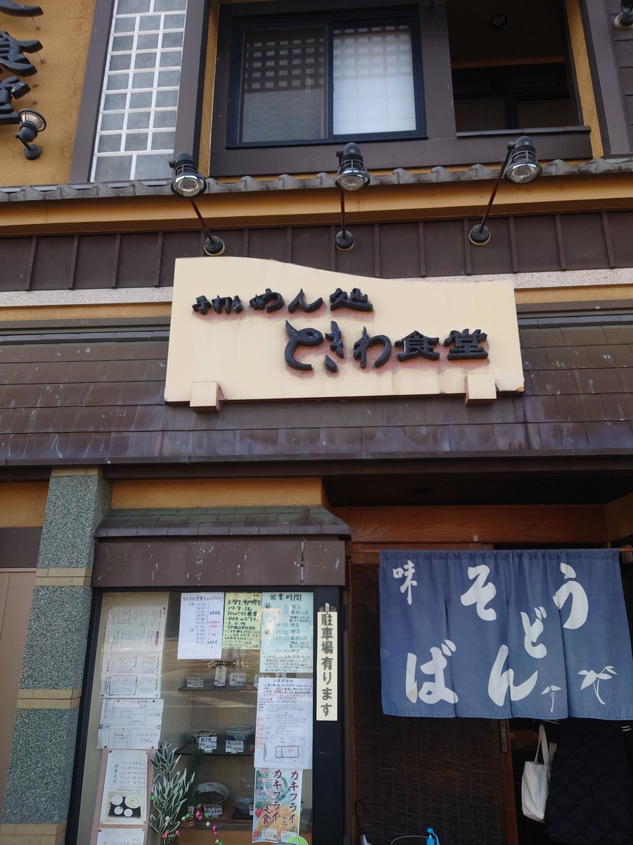 lacrymachristi1's tweet photo. 今日は1番仲の良いチームメンバーと走り納めデートライド🚴
今年の走り初めライドも彼とでした🤣
ゆるゆるお昼ご飯を食べがてら走ってきました😊
今年は自分の体調不良や妻の体調不良も重なり走行距離自体は短かったですが無事故で終われそうで良かったです😌
#GTBC
#ロードバイク
#lapierre https://t.co/beNJgWPyYv