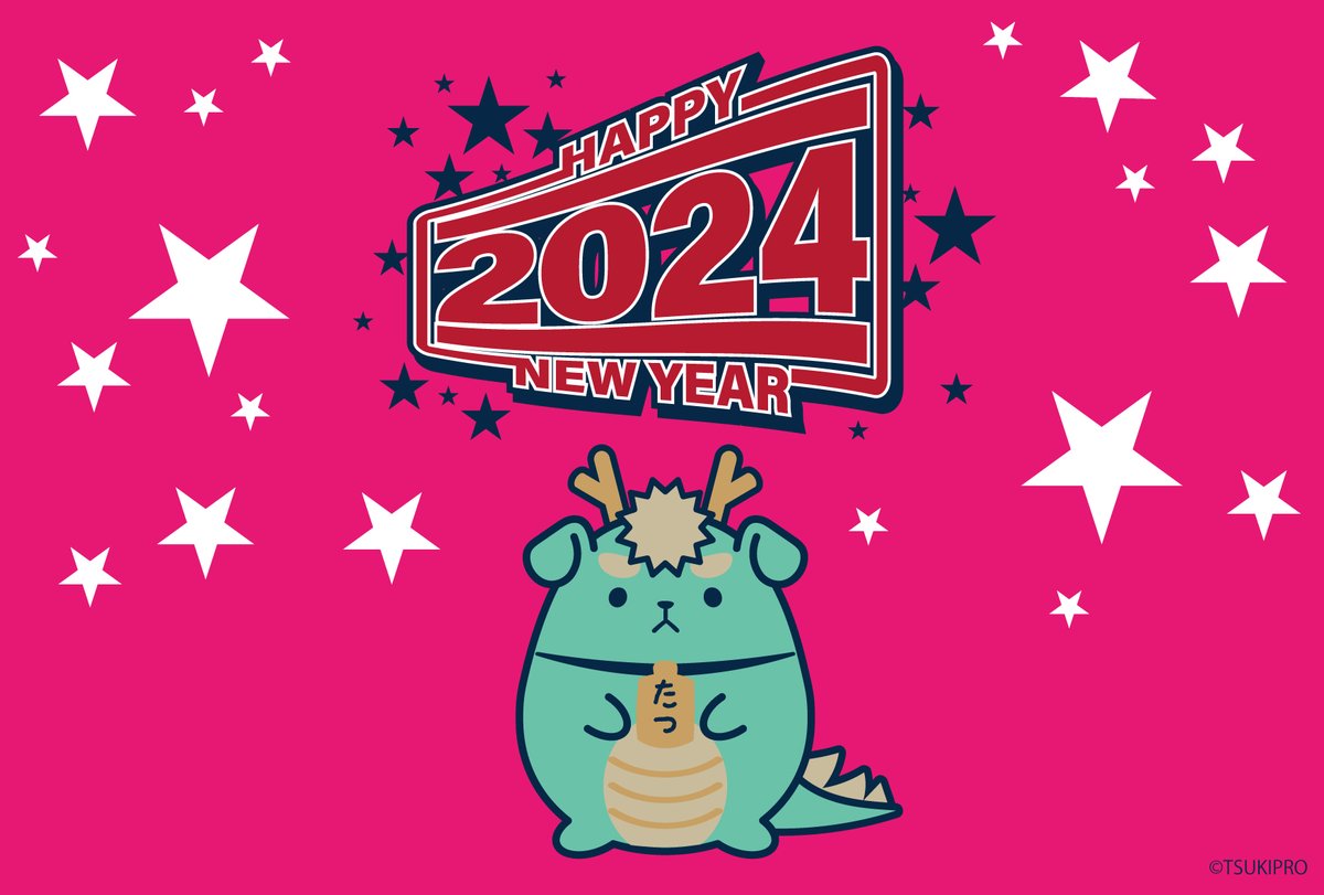 🎍𝕙𝕒𝕡𝕡𝕪 𝕟𝕖𝕨 𝕪𝕖𝕒𝕣素材配布①🎍

(駆 ㅎ▽ㅎ)ノ＜しわっす！

駆「個人利用の範囲内でつぶやきにくっつけたりと、ご自由にお使いください！それぞれ実寸はがきサイズになっているので、印刷して実際に送ってもいいかもですね！
冬組カラー☃」

#2024年もよろしくね