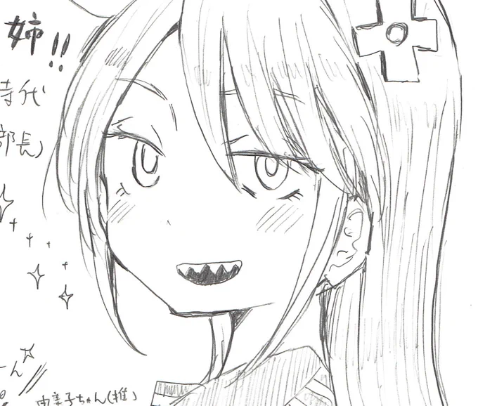 1Pですがゲストしてます!宜しくお願いします✨