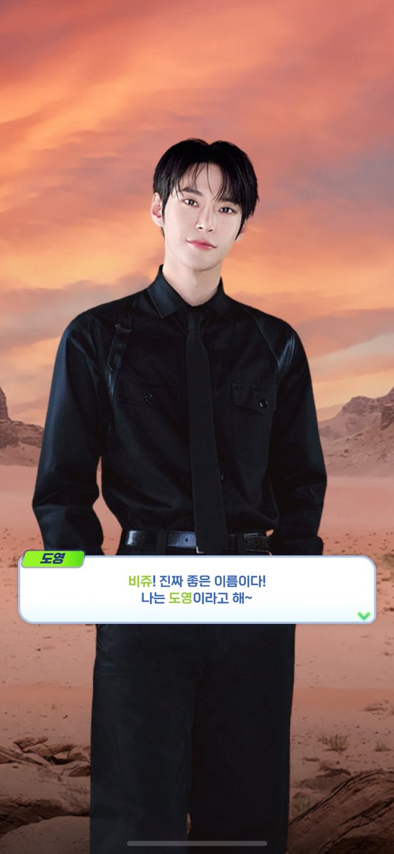 비쥬 tweet media
