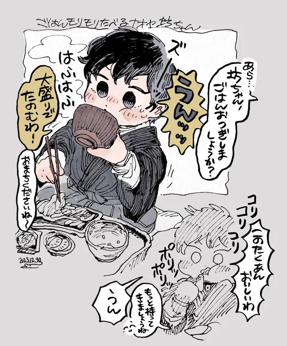 https://t.co/yBdF8WHCDA
お題ありがとうございました! 