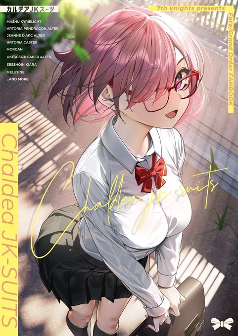 コミケお疲れ様でした! おかげさまで会場分は無くなりましたので、本のみ後日通販追加します!  会場に来れなかった方は、メロンブックスさんにてお求めください🍈🍈  メロンブックス https://www.melonbooks.co.jp/detail/detail.php?product_id=2266640 #C103 #FGO