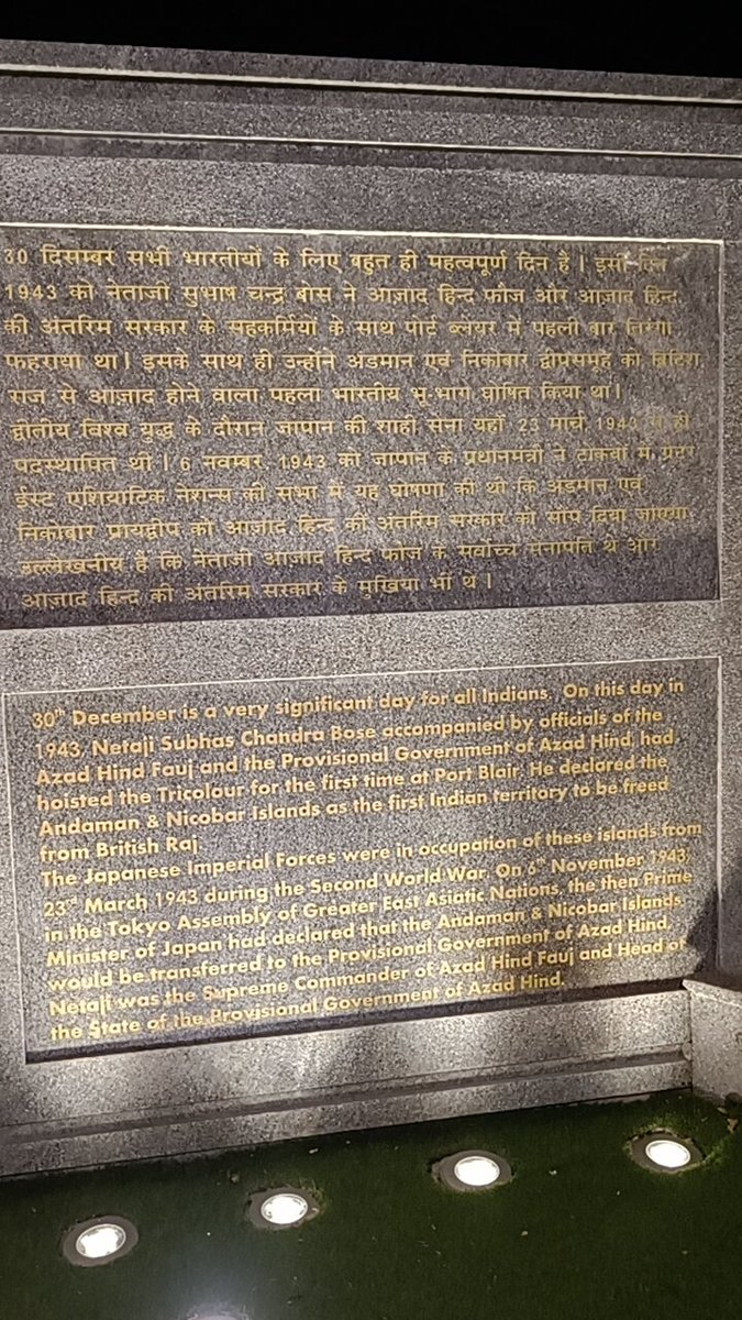 AshuPRG's tweet photo. This day in 1943, #Netaji_Subhash_Chandra_Bose declared part of India free from British rule by raising the Indian Flag at South Point, Port Blair, just 2 kms from Cellular jail
Never forget the courageous efforts and sacrifices for our freedom
@anandmishraips @AveneshRajput https://t.co/IbSuneZuBe