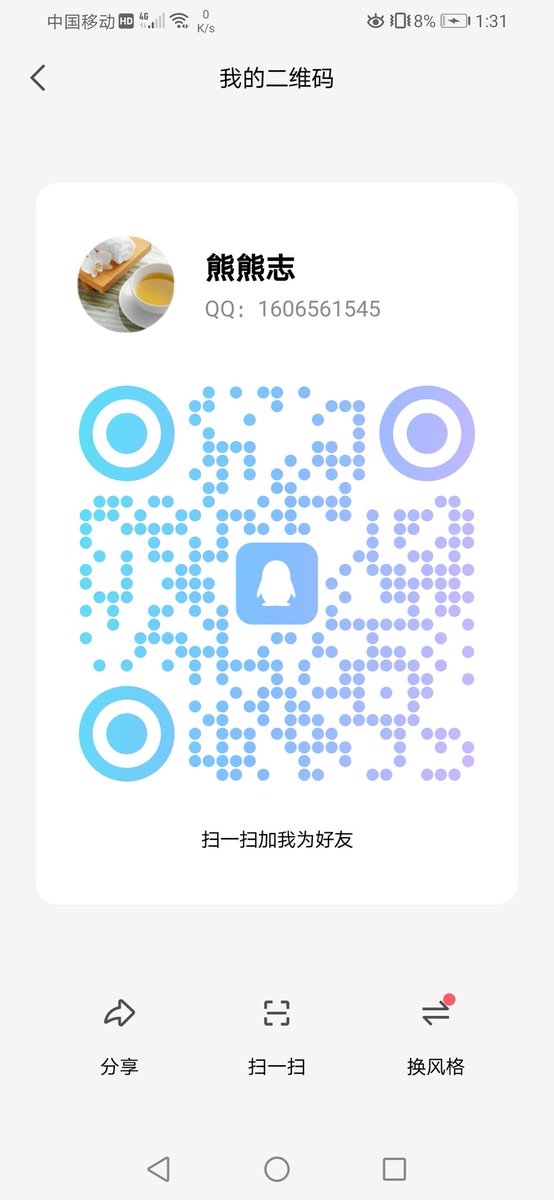熊熊志 tweet media