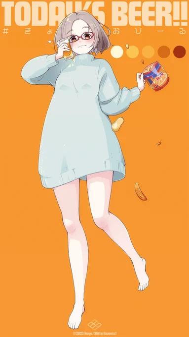 #きょうのおびーる 2023 (色々修正版)