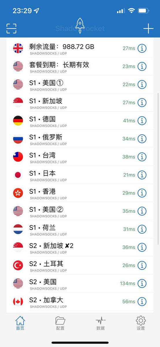 推荐个好用梯子，已经正常使用一年从来没给我丢在路上 https://t.co/Hi0BNy0Onk https://t.co/EX5zRMgns3