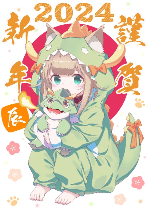 あけおめきなこ #うちのねこが女の子でかわいい
