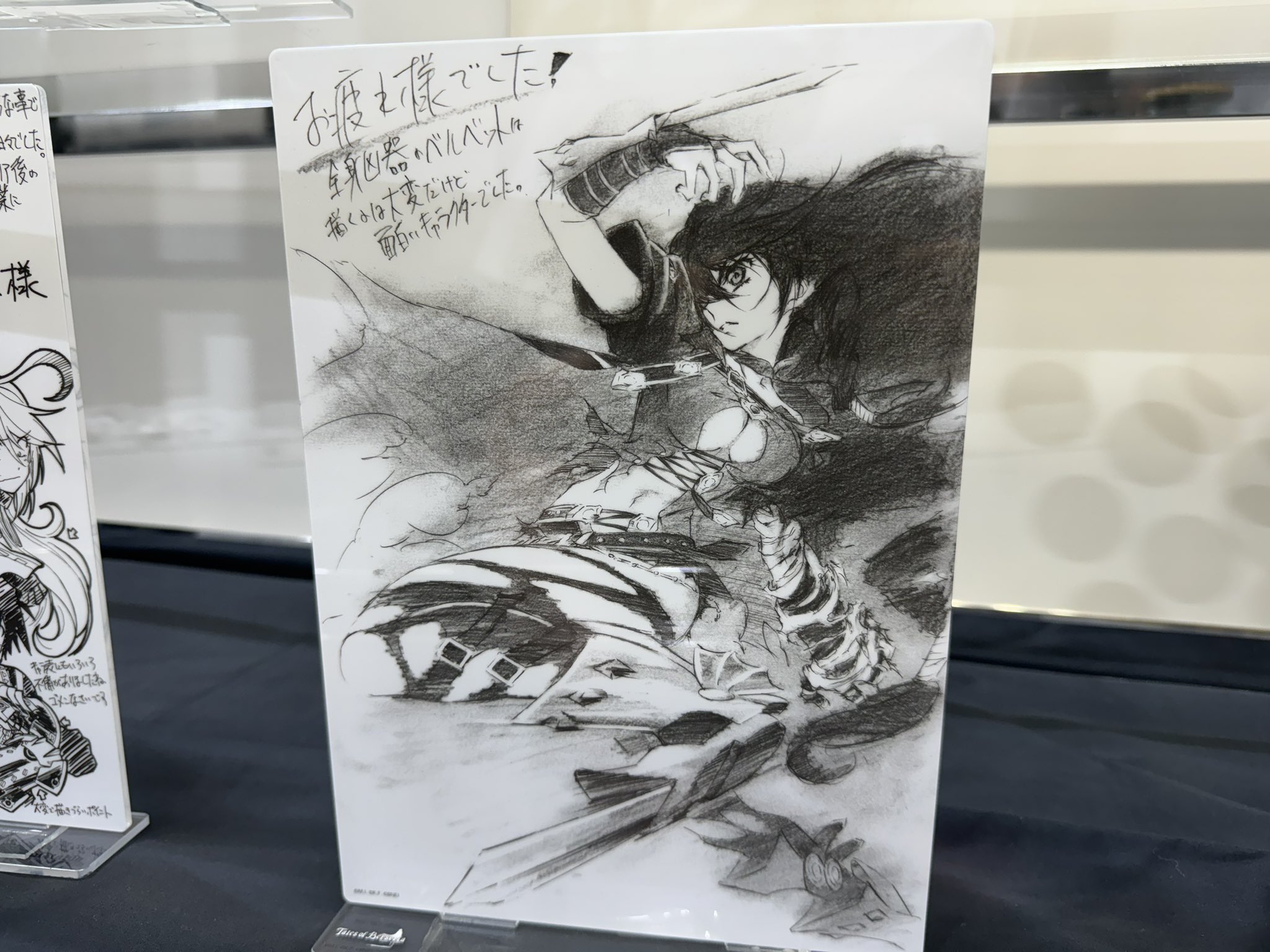 ufotable on X: 