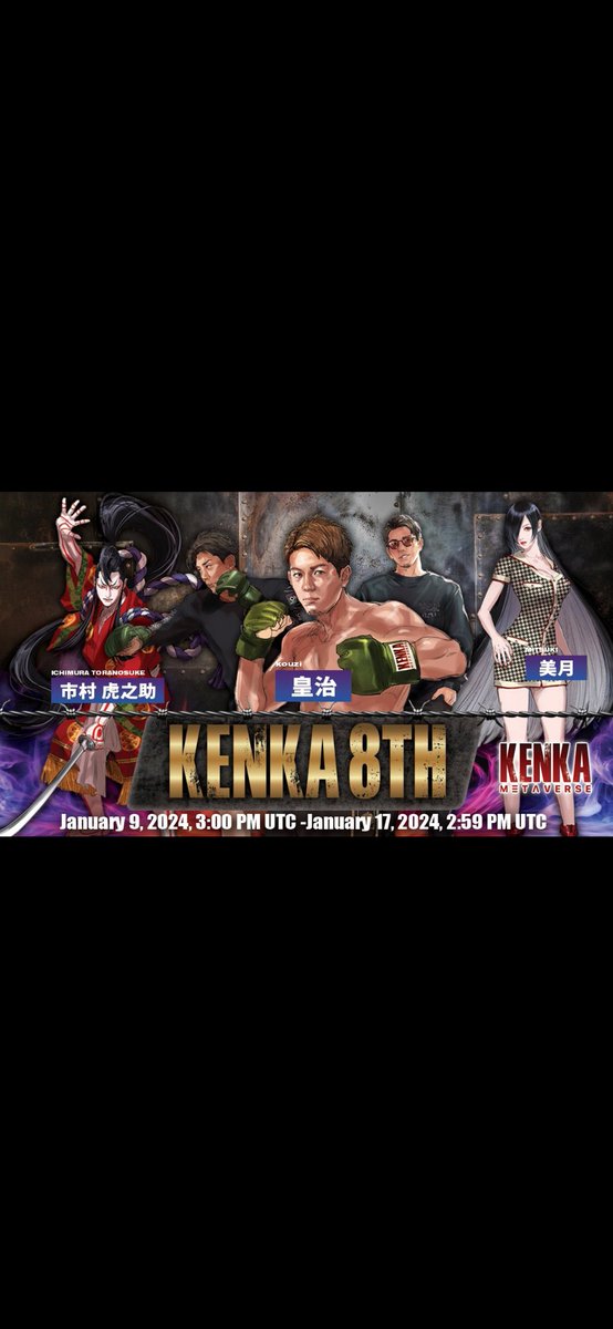 KENKA8THセールチケット
giveawayぬぼ🔥

KENKA8TH 1枚 を3名様に😀

【タスク】
✅本ツイートをいいね&amp;リポスト
✅引用元をいいね&amp;リポスト
✅下のアカウントのフォロー
<a href="/Giveaway_GCAKE/">PancakeGiveaways🥞日本</a>
<a href="/kasou2ka2021/">ぬーぼー🌈😀</a>
締切は1月3日(水)
※抽選/配布はパンギブさんから🫰
#KENKA