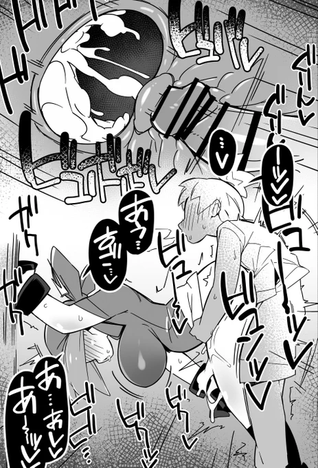 すきなとこ2 
