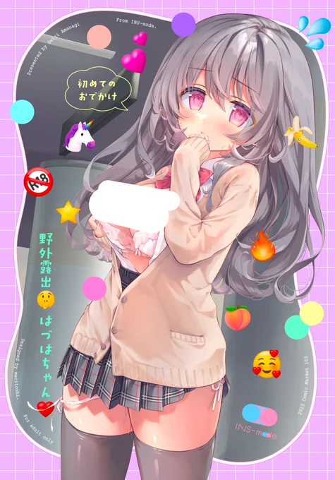  C103お品書きです〜! 【日曜日 東1ホール C-32a   INS-mode】 新刊①「野外露出はづはちゃん 初めてのお出かけ」P46 新刊②「夢でいいから夕芽のマイクロビキニを見たい!!」+ラフ集P24 新刊③やグッズ詳細はファんボ記事をご覧ください よろしくお願いいたします! 